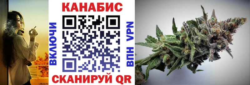 Купить Заволжск АМФ  Alpha PVP  Мефедрон  Метадон  Конопля  КОКАИН 