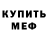 Первитин пудра Olya GZ
