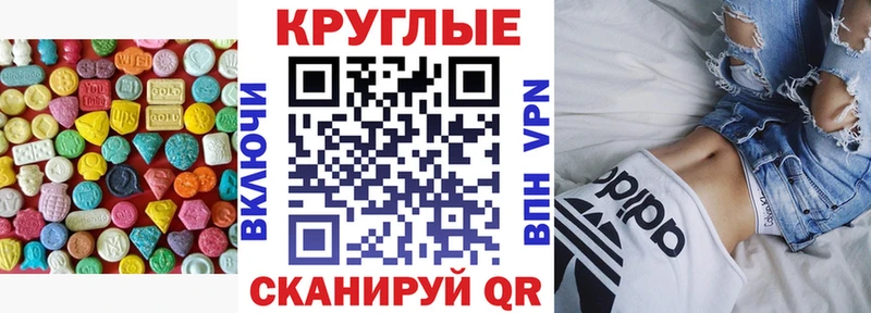 Экстази таблы  Заволжск 