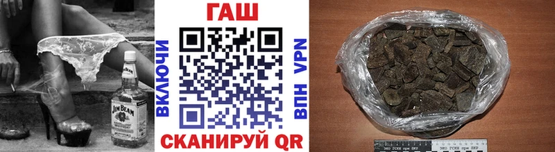 ГАШИШ Cannabis  Заволжск 
