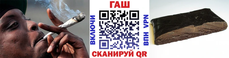 ГАШИШ hashish Заволжск