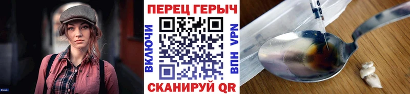 Героин гречка  Заволжск 