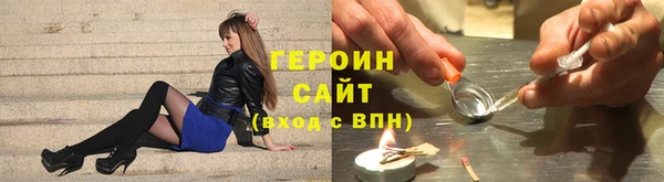 наркотики Алексин