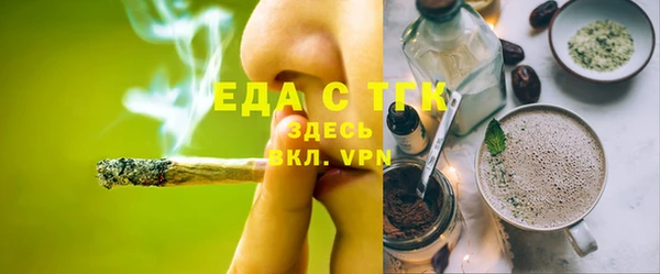 ALPHA PVP Осинники