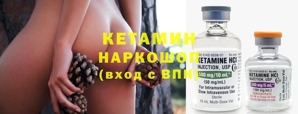 скорость Осташков