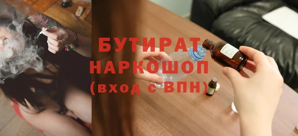 ALPHA PVP Осинники