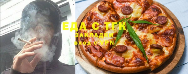 скорость Осташков