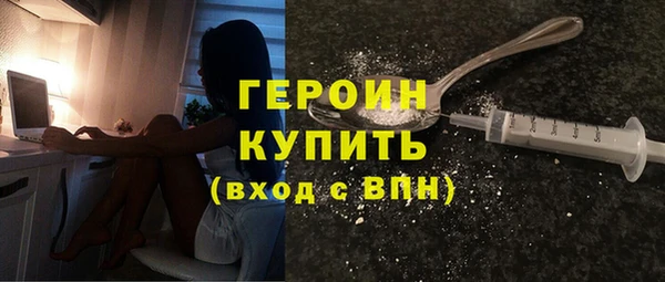 наркотики Алексин