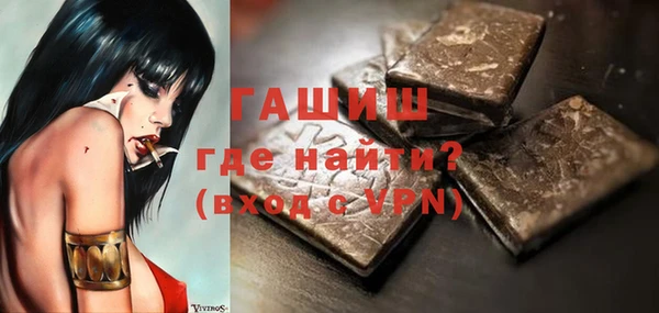 наркотики Алексин
