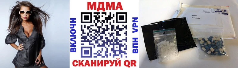 как найти закладки  ссылка на мегу ссылки  МДМА VHQ  Заволжск 