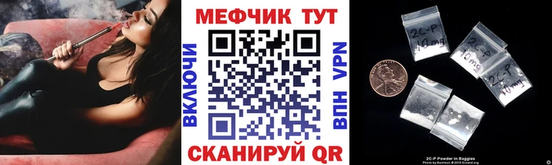 МЯУ-МЯУ VHQ  Заволжск 