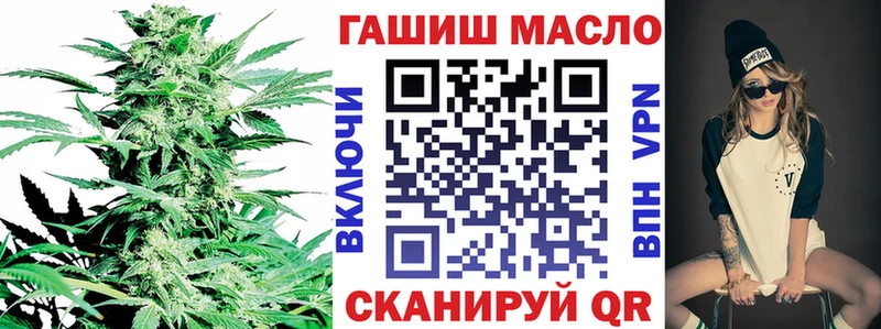 МЕГА как войти  Заволжск  маркетплейс как зайти  ТГК концентрат 